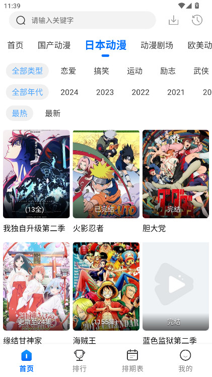 ��������Ա�� 3.3.0��׿���ͼ0