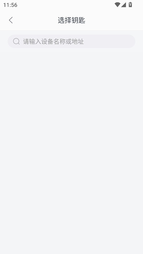 ��������APP�ٷ��� 2.6.0���°��ͼ2