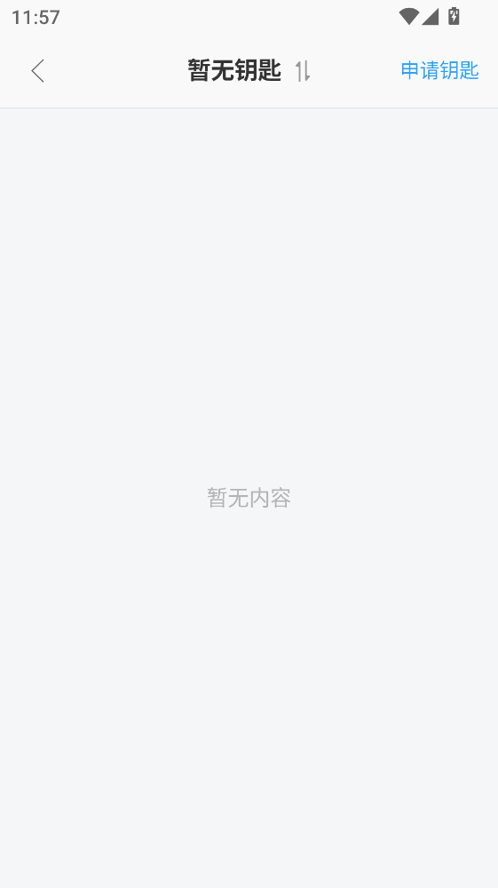 ��������APP�ٷ��� 2.6.0���°��ͼ3