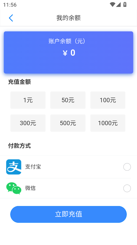 ��������APP�ٷ��� 2.6.0���°��ͼ0