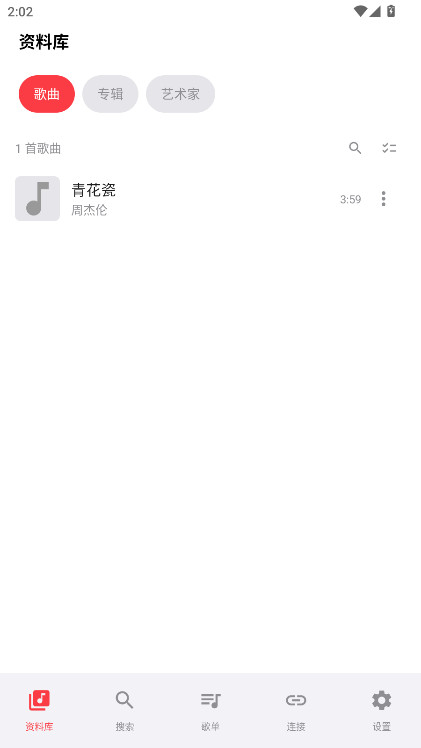 Sollin Player�ٷ��� 1.2.8��׿���ͼ3