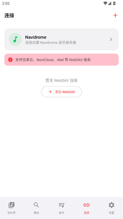 Sollin Player�ٷ��� 1.2.8��׿���ͼ1