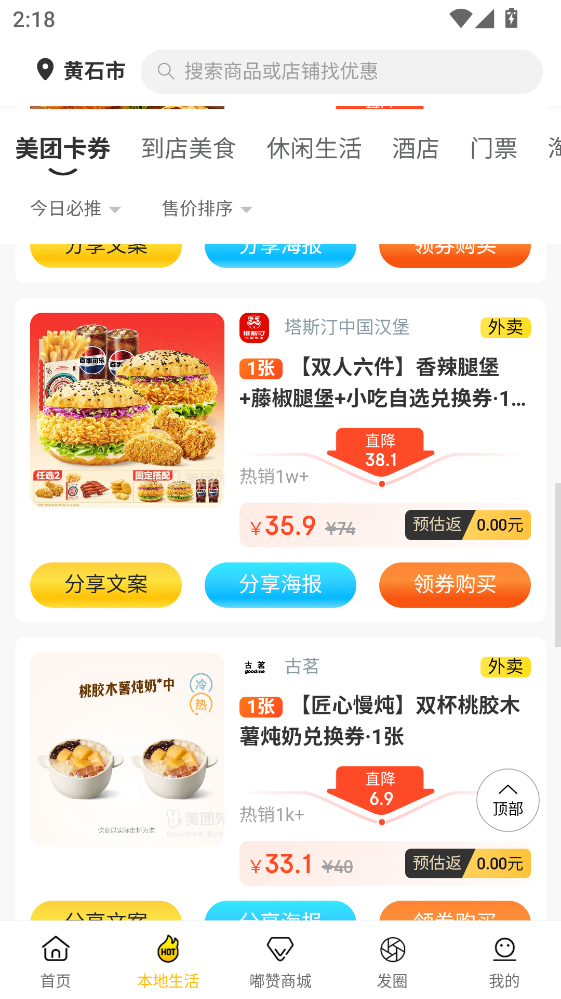 ������°��ͼ2