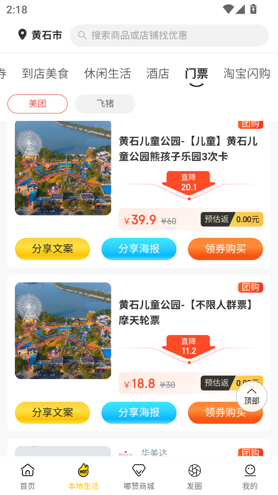 ������°��ͼ3