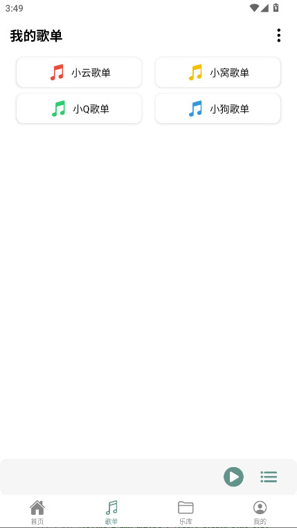 ��������pro��׿�ֻ� 2.3.1�ٷ����ͼ0