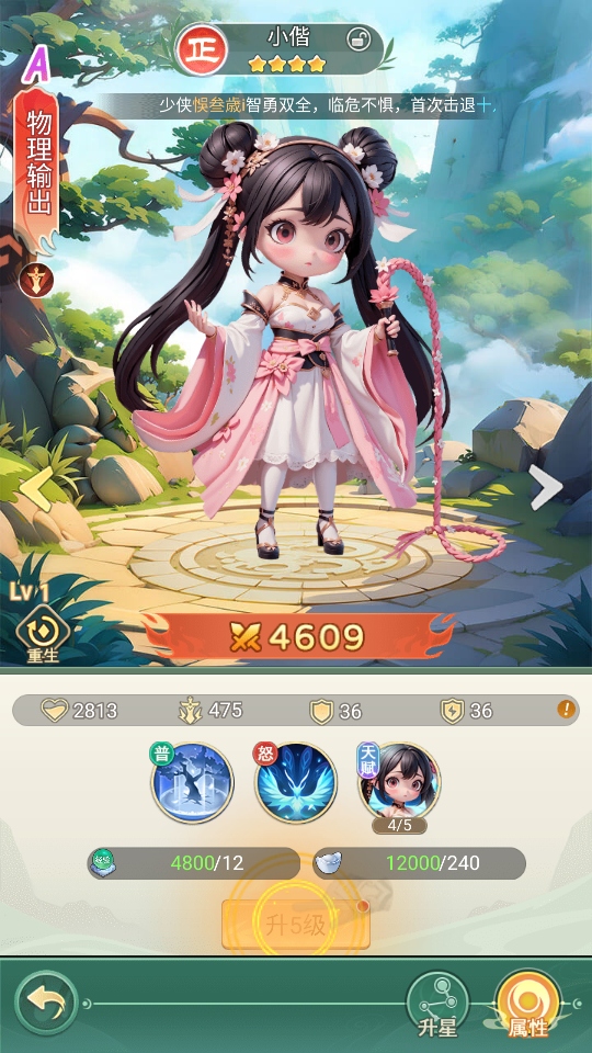 �����ư����� 1.0��׿���ͼ4