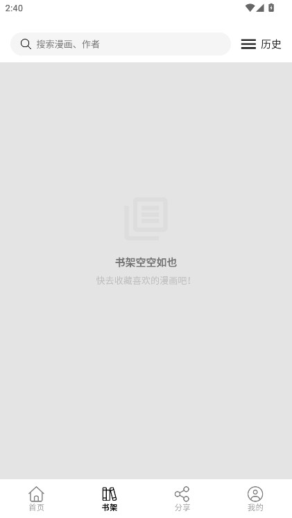 ������������ 4.1.0��׿���ͼ0