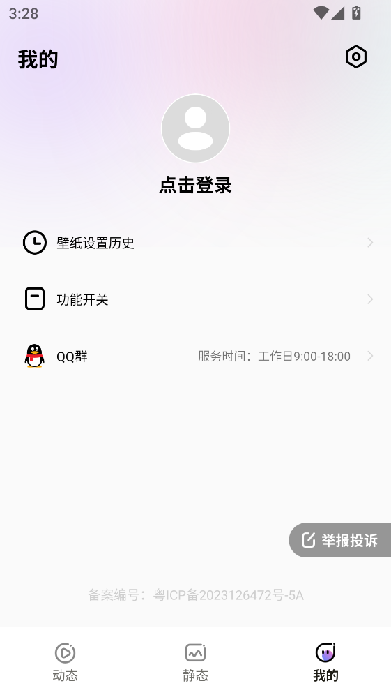 Ĵָ��ֽ���°� 1.7.6�����ͼ3