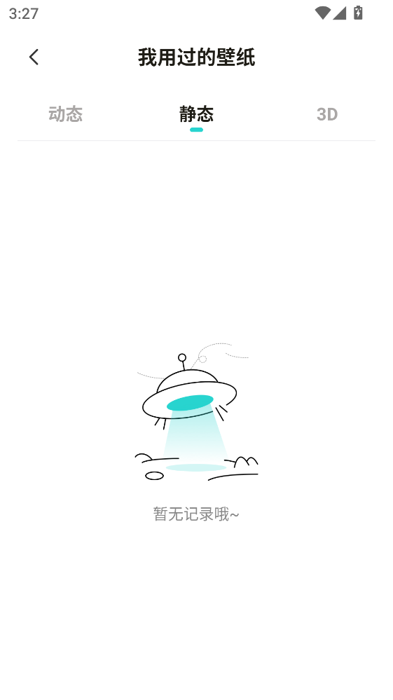 Ĵָ��ֽ���°� 1.7.6�����ͼ2