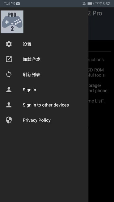 ��������ģ�����ֻ���(Yaba Sanshiro 2 Pro) 1.18.10���°��ͼ1