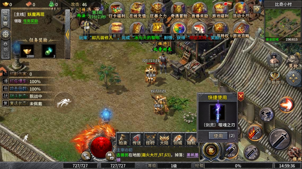 ħ������֮��Ѫ������Ϸ 1.0��׿���ͼ2