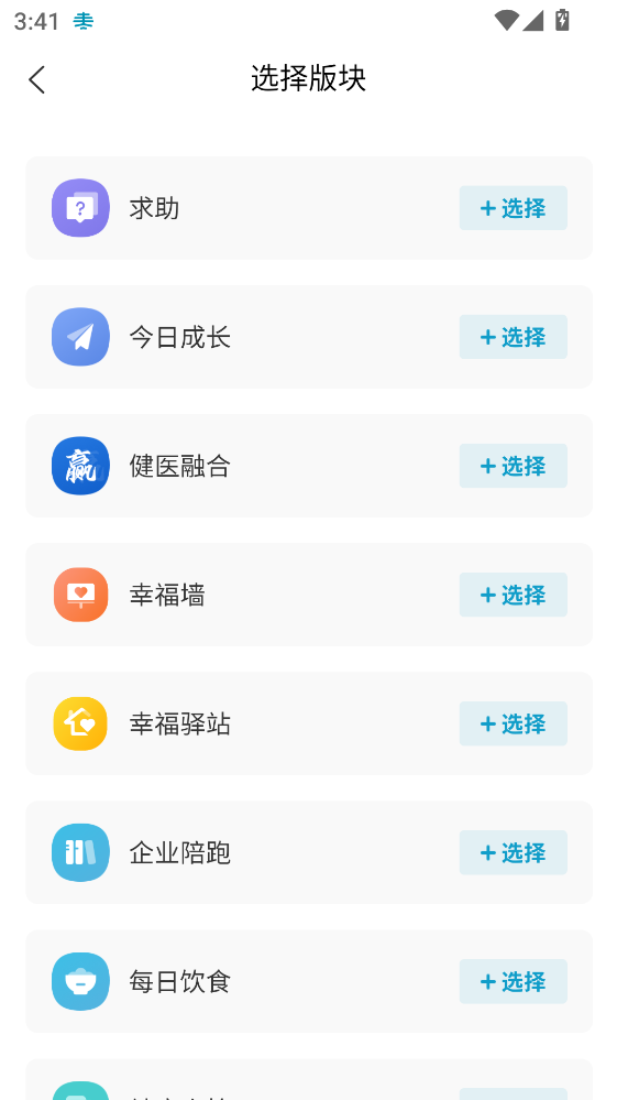 ��֮�����°��ͼ3