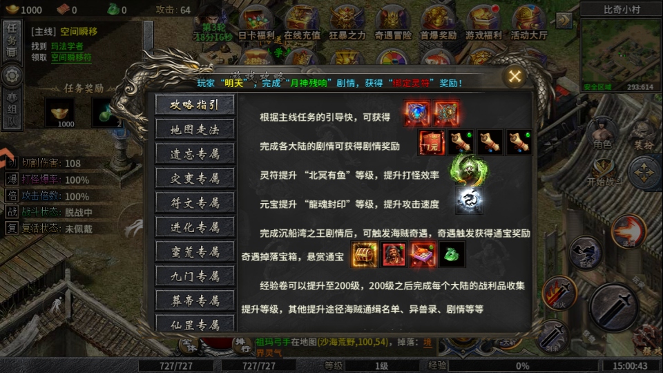 ħ������֮��Ѫ������Ϸ 1.0��׿���ͼ3