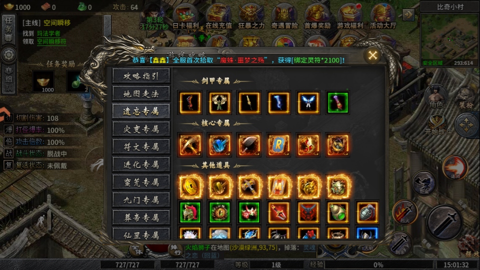 ħ������֮��Ѫ������Ϸ 1.0��׿���ͼ4