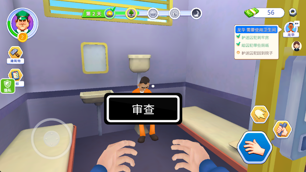 �����������ֻ��� 2.0.3���°��ͼ0