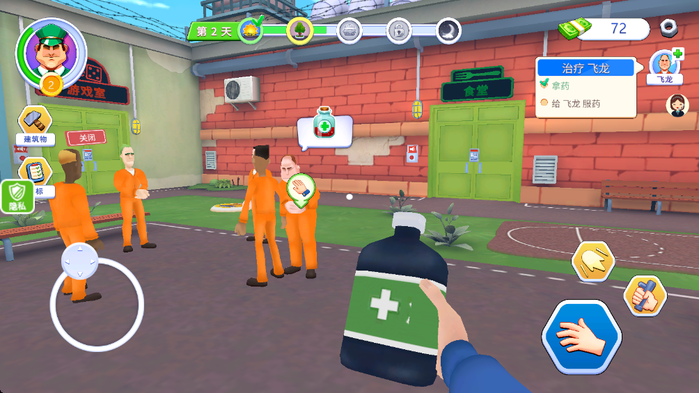 �����������ֻ��� 2.0.3���°��ͼ3