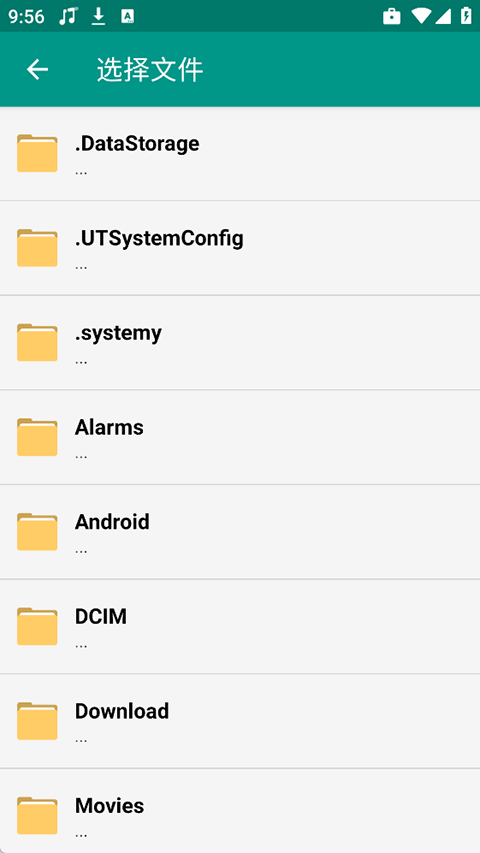 DisElf2������so�ֻ��� 1.1.rc��׿���ͼ3