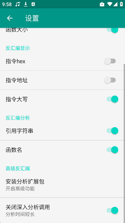 DisElf2������so�ֻ��� 1.1.rc��׿���ͼ0