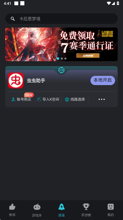 Kuyo�����߼��� 2.1.8.20742��׿���ͼ0