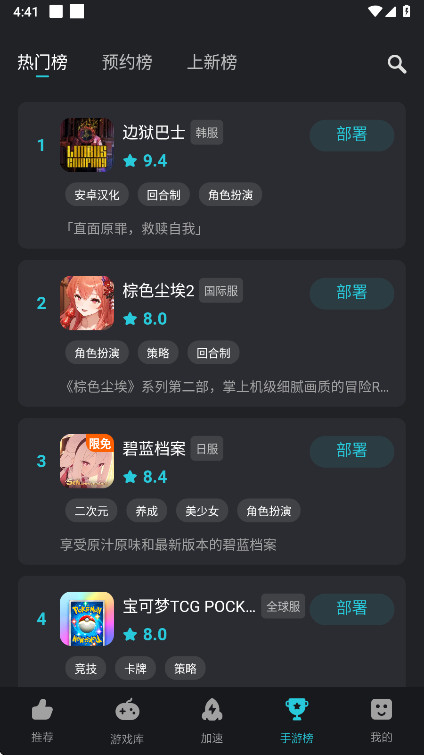 Kuyo�����߼��� 2.1.8.20742��׿���ͼ4