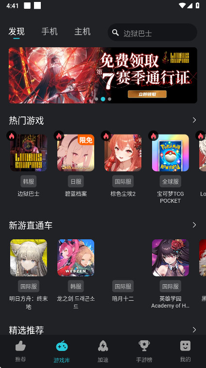 Kuyo�����߼��� 2.1.8.20742��׿���ͼ2