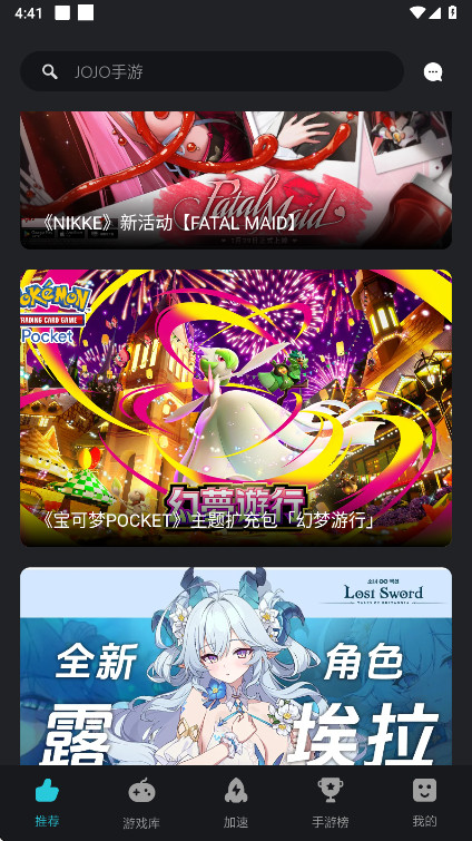 Kuyo�����߼��� 2.1.8.20742��׿���ͼ1