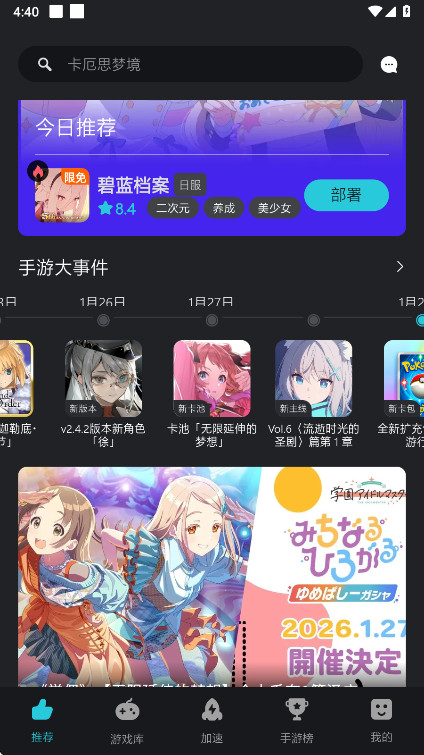 Kuyo�����߼��� 2.1.8.20742��׿���ͼ3