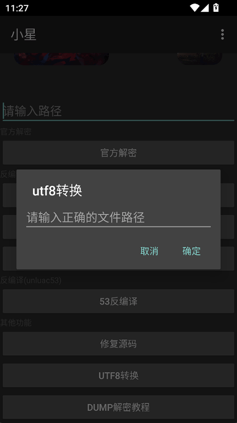 С�ǽ��ܹ���3.0�ֻ��� 1.0��׿���ͼ1