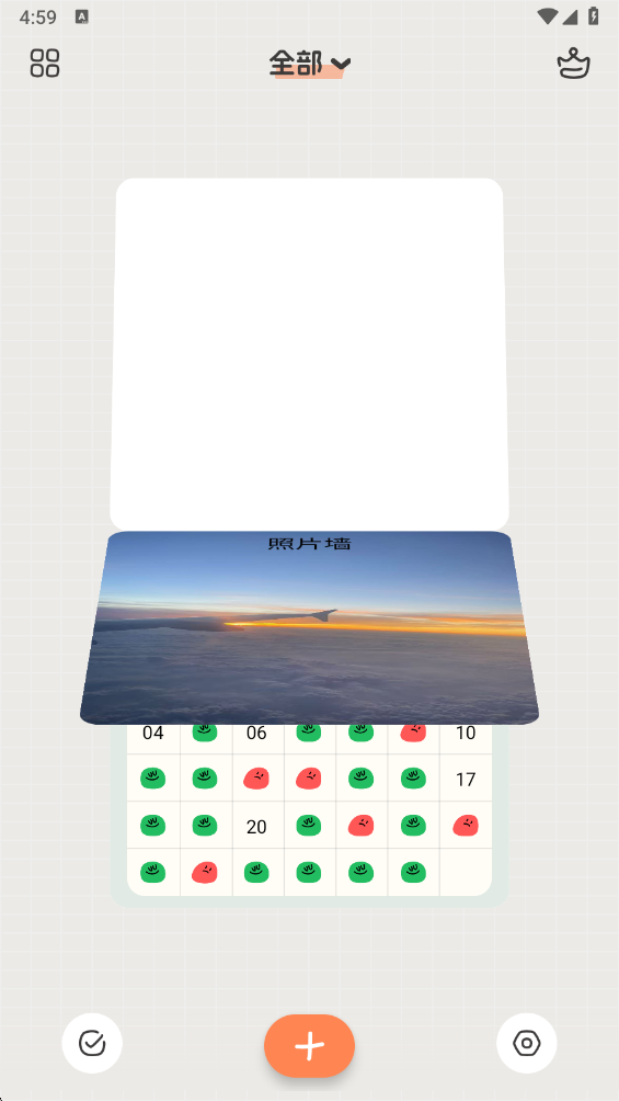 �����ǩapp 1.2.0��׿���ͼ1