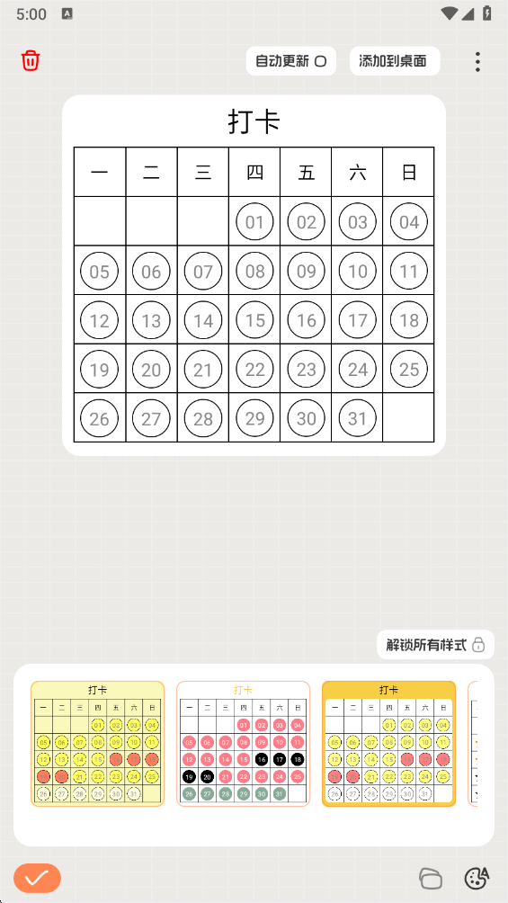 �����ǩapp 1.2.0��׿���ͼ3