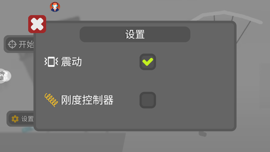 3D�����Ҷ����°� 2.0.3�ֻ����ͼ3