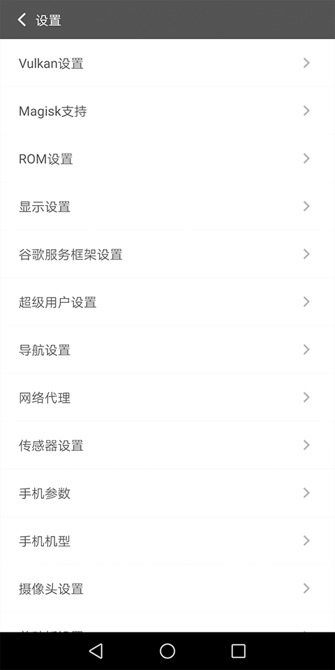 ������������°� 15.0��׿���ͼ1