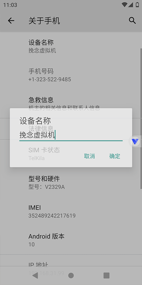 ������������°� 15.0��׿���ͼ2