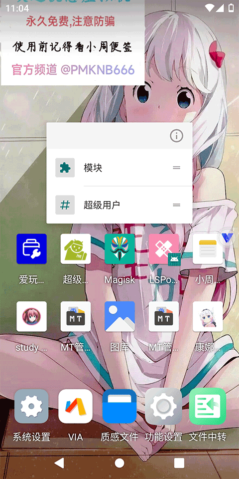 ������������°� 15.0��׿���ͼ3