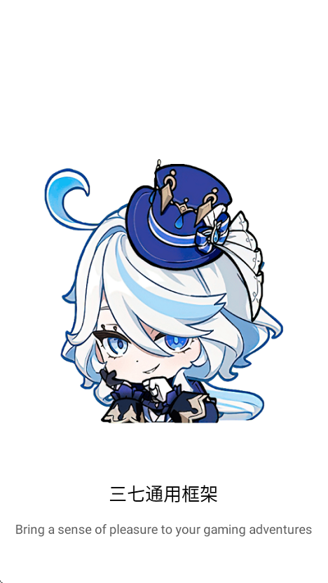 ����ͨ�ÿ�ܹٷ���(AMY VIRTUAL) 1.1��׿���ͼ2