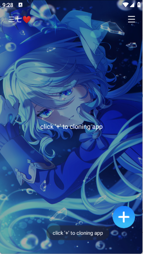 ����ͨ�ÿ�ܹٷ���(AMY VIRTUAL) 1.1��׿���ͼ3