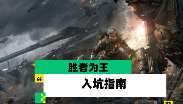 �������ж�ȫ��ս��ʤ��Ϊ��ģʽ��ô�� �������ж�ȫ��ս��ʤ��Ϊ