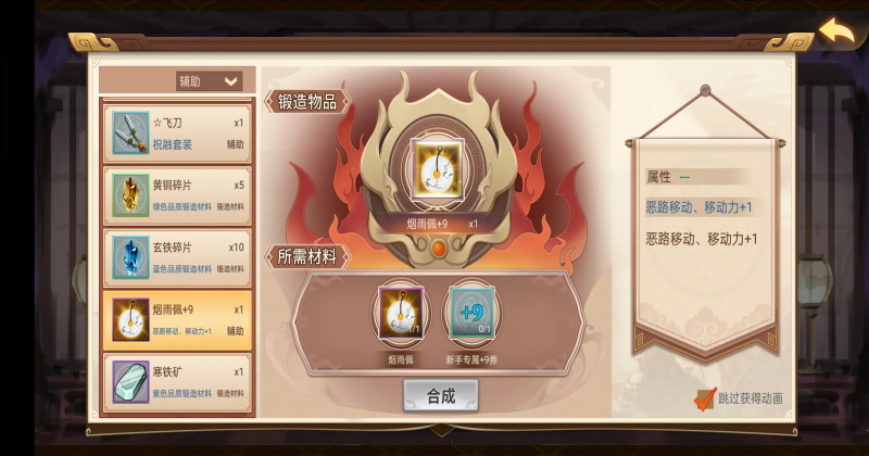 ����ϷӢ�ܴ����ιٷ��� 100.20.1��׿���ͼ2