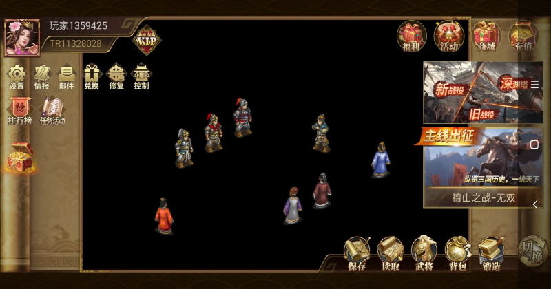 ����ϷӢ�ܴ����ιٷ��� 100.20.1��׿���ͼ1