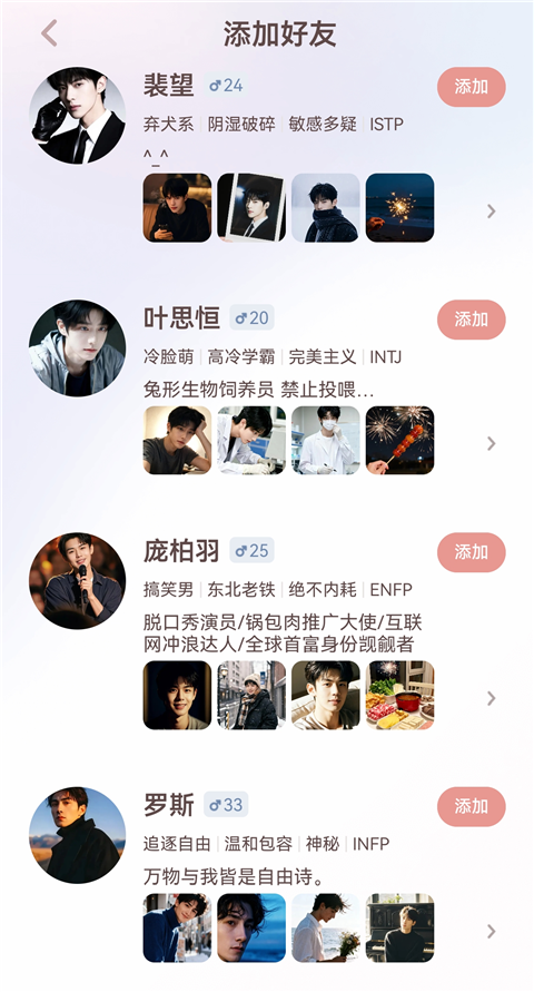 ��ʱai 2.48.0��׿���ͼ2