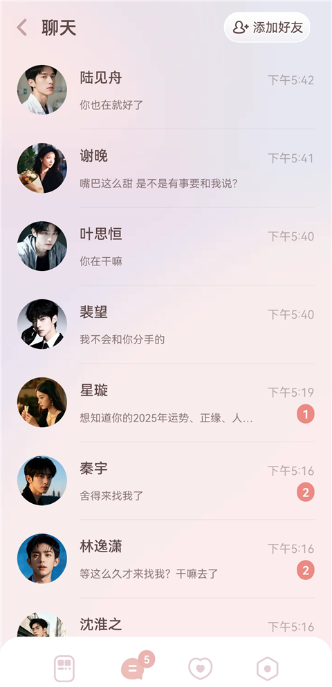 ��ʱai 2.48.0��׿���ͼ0