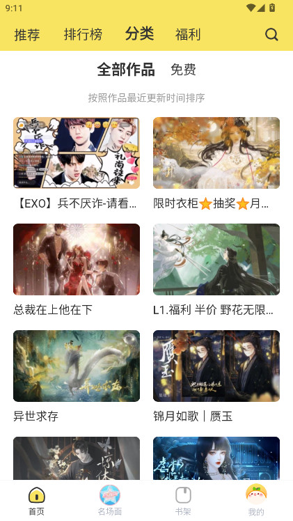 ����app�ֻ��� 3.21.0��׿���ͼ0