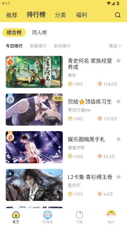 ����app�ֻ��� 3.21.0��׿���ͼ4