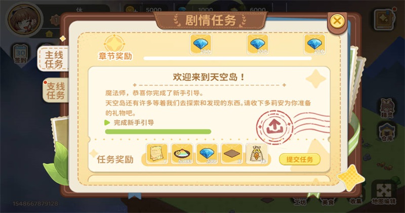 ��յ���˵�ٷ��� 1.20b��׿���ͼ4