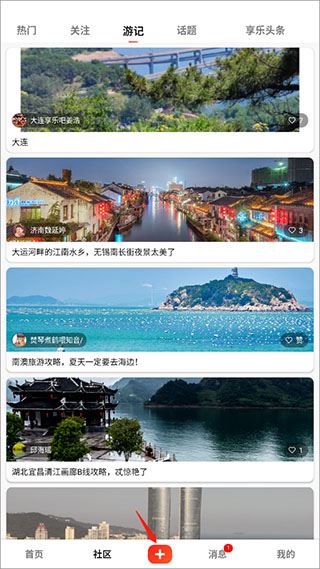 ���ְɹٷ��� 1.2.11���°��ͼ3