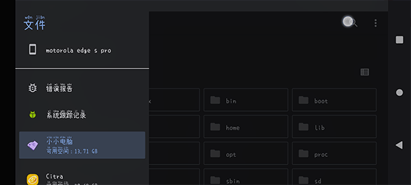 СС���Թٷ��� 1.0.100�ֻ����ͼ2