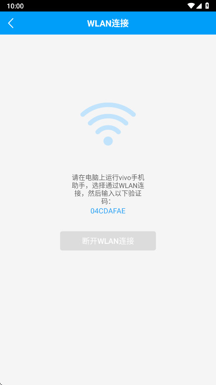 vivo�ֻ��������°� 4.7.49-cn��׿���ͼ1