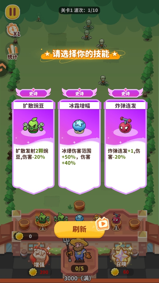 ֲ���ȶ����ν�ͼ2