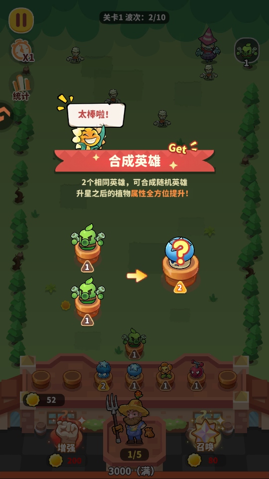 ֲ���ȶ����ν�ͼ3