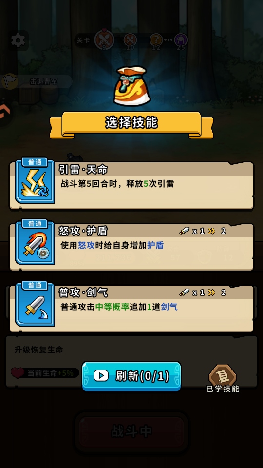 �۹�ʷʫ��Ϸ��ͼ0